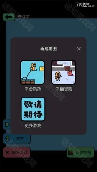 创游世界老版本