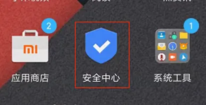 网易uu手游加速器2025