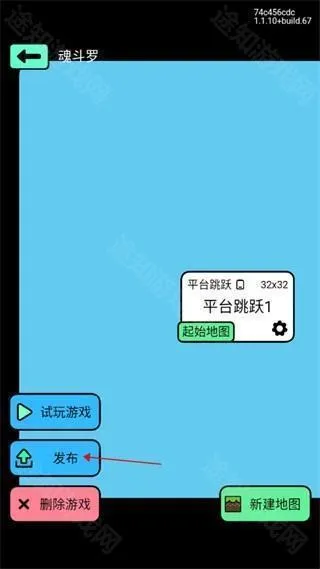 创游世界老版本