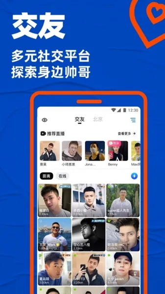 blued历史版本
