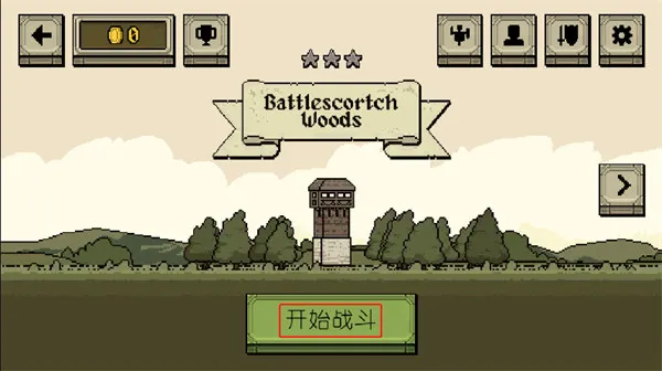 该死的混蛋无敌版
