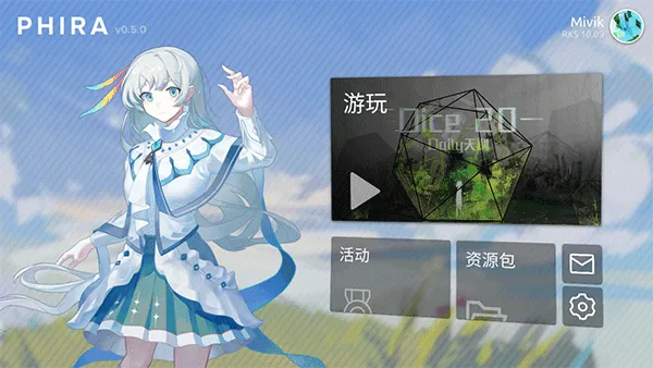 Phigros自制谱(Phira)