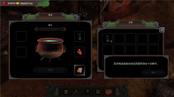 矮人要塞手机版
