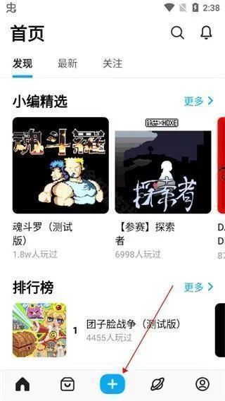 创游世界老版本