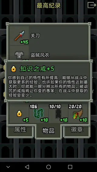 不思议的像素地牢(FushiginoPD INDEV)