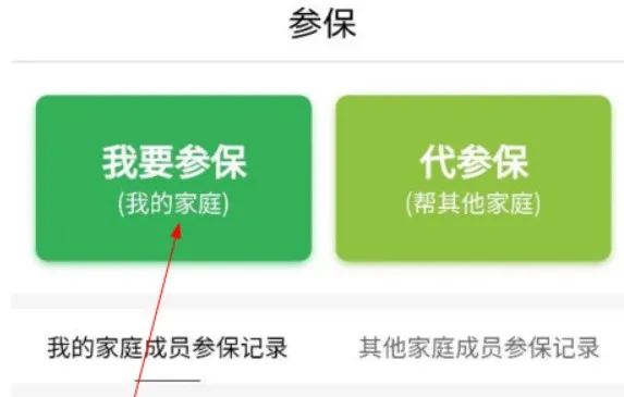 福村宝