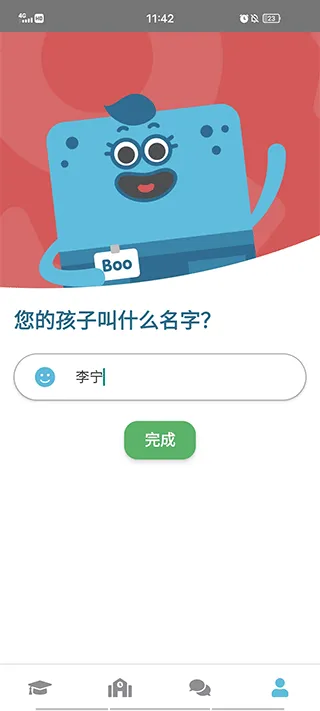 咕咪英语Lingumi国际版