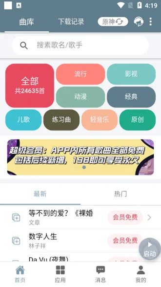 Shida明日工具集