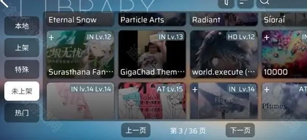 phira官方版
