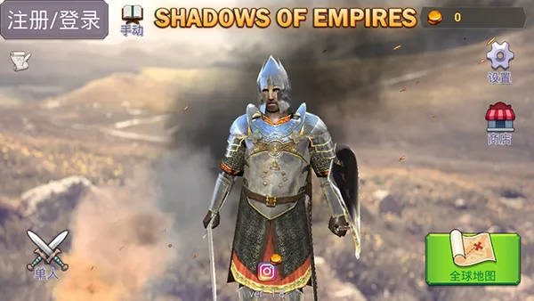 帝国之影：RTS