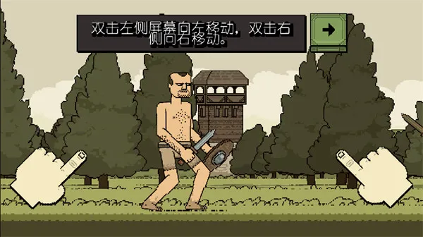 该死的混蛋无敌版