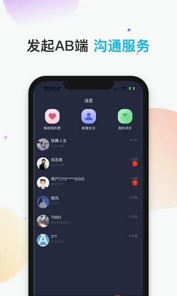 哎选生活