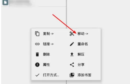 MT管理器vip共存版