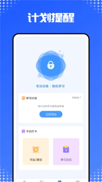 prodrafts无限笔记