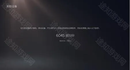 PS Remote Play汉化版