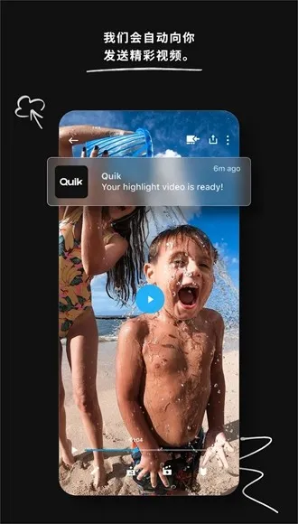 Quik2023最新版