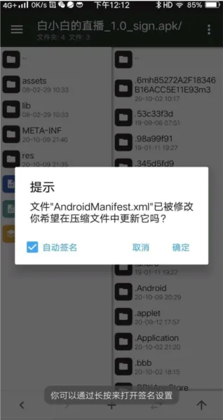 MT管理器vip共存版
