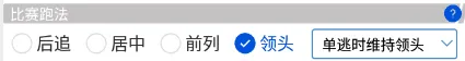 马娘助手