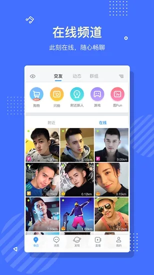 blued历史版本
