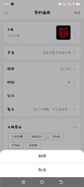 OU电音