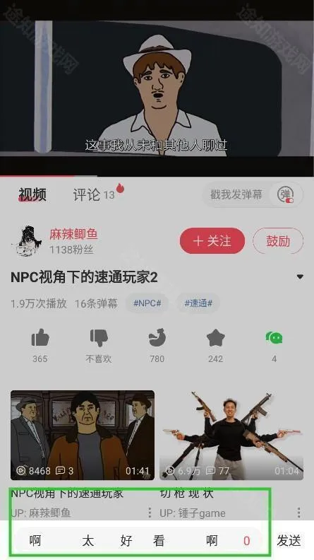 acfun轻量版