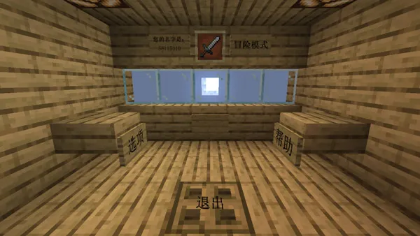 我的世界植物大战僵尸2无限金币版