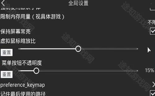 kirikiroid2模拟器