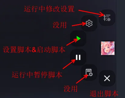 马娘助手