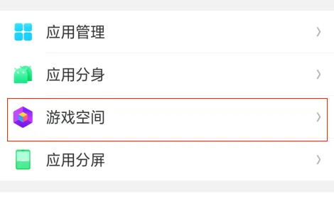 网易uu手游加速器2025