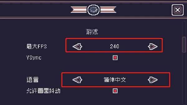 Dungreed中文安卓手机版