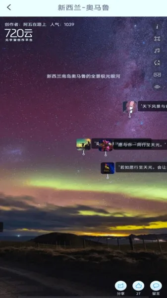 百斗卫星地图高清版