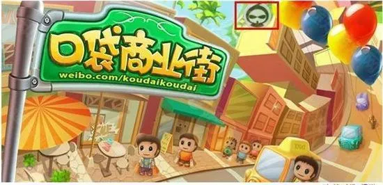 葫芦侠ios版