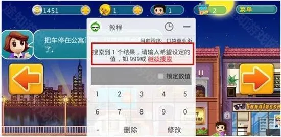 葫芦侠ios版