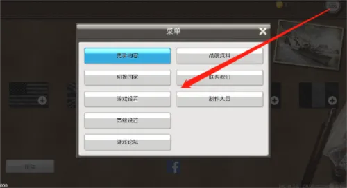 大海战
