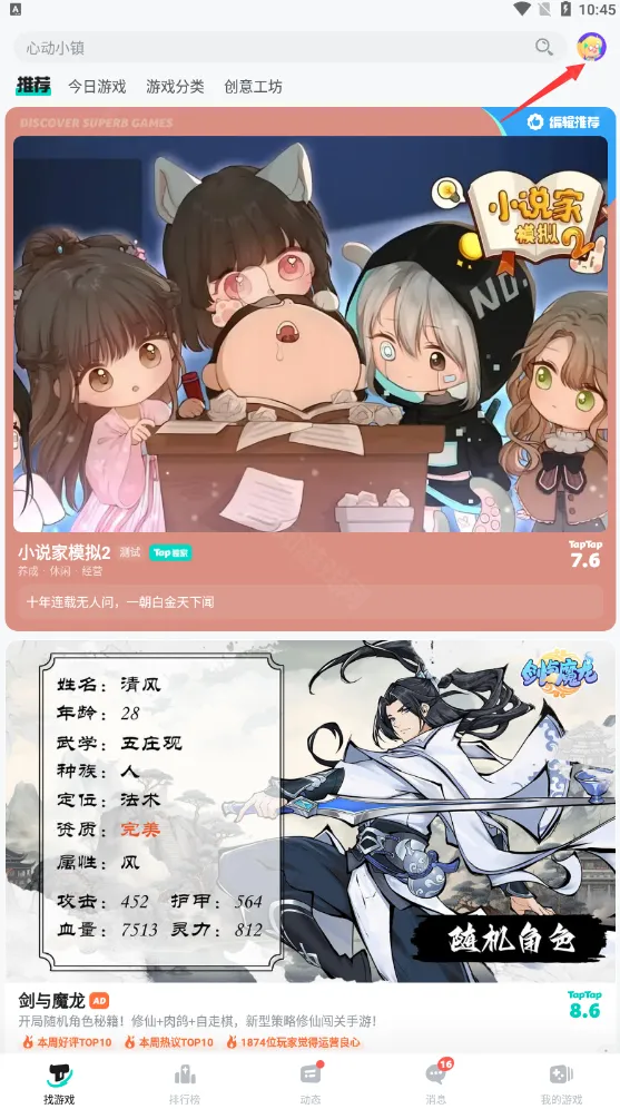 taptaptap