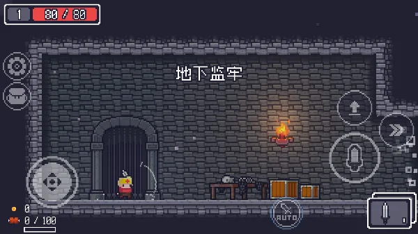Dungreed中文安卓手机版