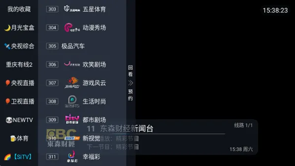 DIYP台标版空壳