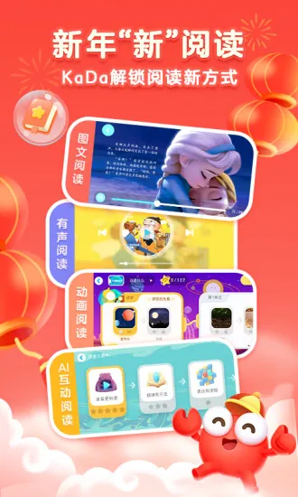 城房合伙人
