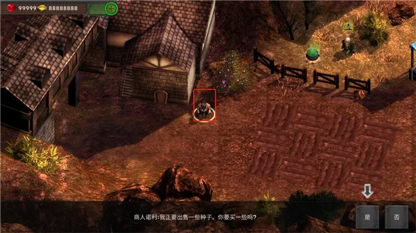 矮人要塞手机版