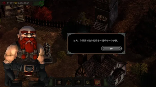 矮人要塞手机版