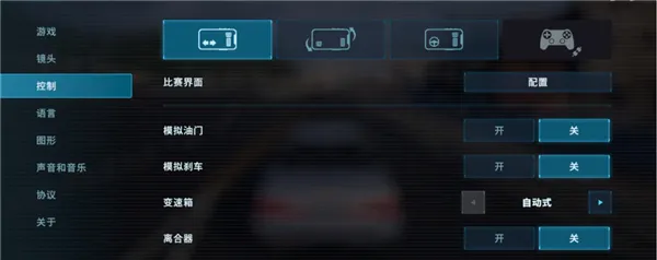 CarX漂移赛车3新版本