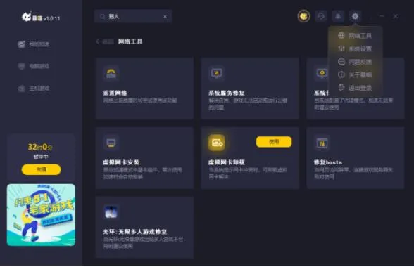APEX英雄手游港版