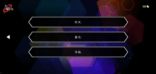 地牢小队汉化版