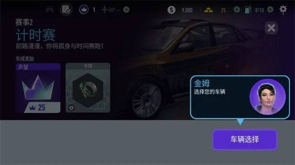 极品飞车无极限赛车最新版2024