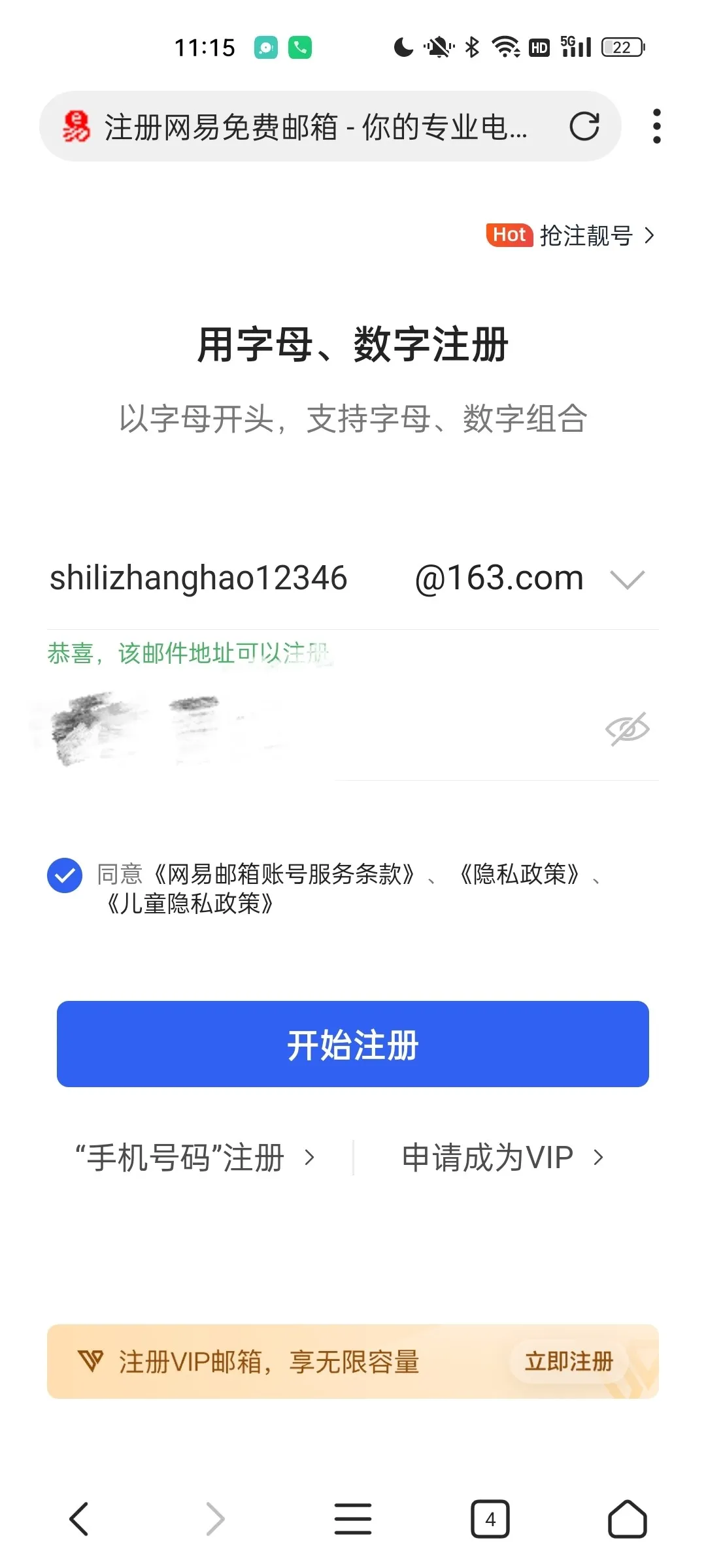 phira官方版