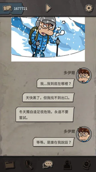 布达佩斯谋杀
