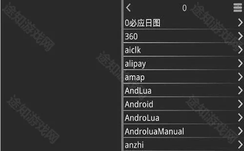 kirikiroid2模拟器