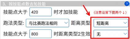 马娘助手