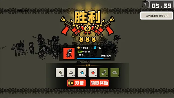 穿越时空之战