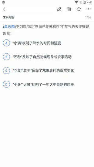 粉笔教育